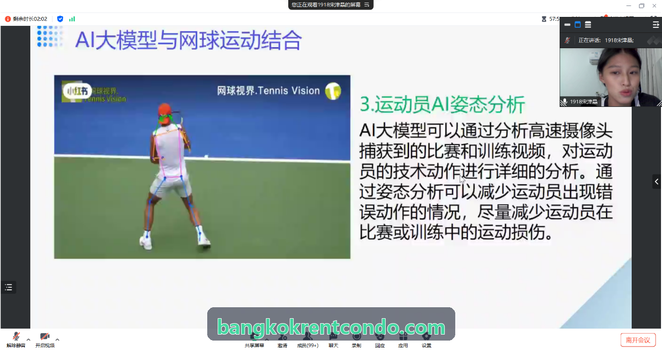 ZUNLONG官网【首页】数据看板与战术推演流交互界面